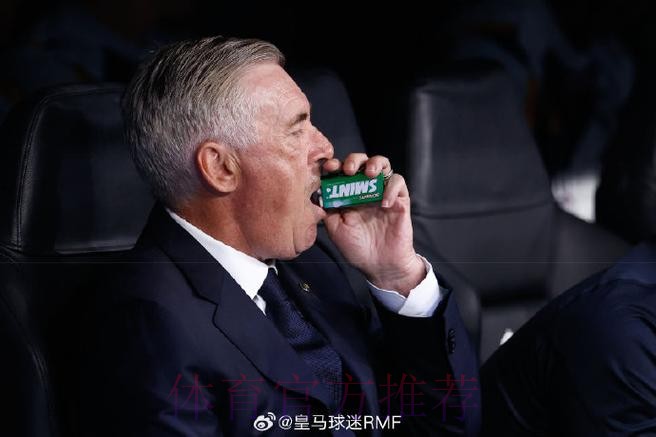 龙赛罗谈皇马失利:这不是安切洛蒂的错 龙赛罗谈皇马失利:这不是安切洛蒂的错