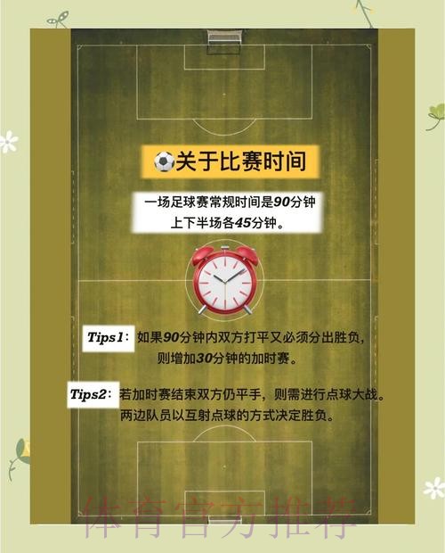 2026世界杯投注指南与技巧
